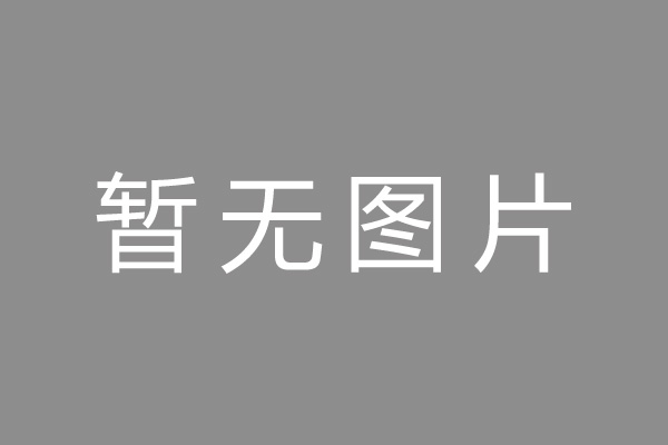 卢氏县车位贷款和房贷利率 车位贷款对比房贷